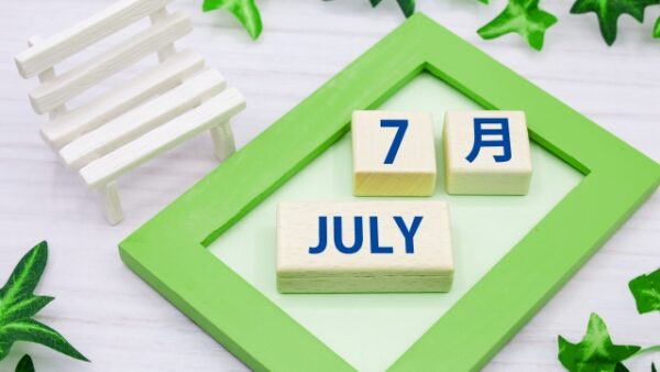 7月のご予約受付開始！
