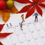 11月ご予約受付開始！