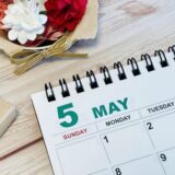 5月の予約受付開始！